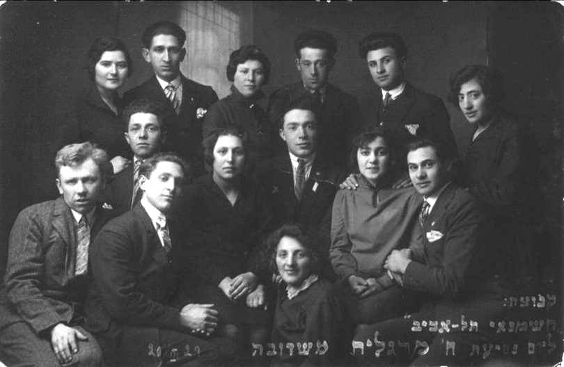 Aliyah party - 1929